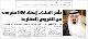 مصغرات
