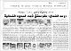 مصغرات