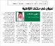 مصغرات