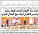 مصغرات