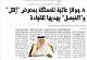 مصغرات