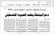 مصغرات