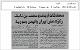 مصغرات