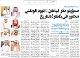 مصغرات