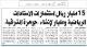 مصغرات