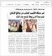 مصغرات