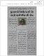 مصغرات
