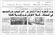 مصغرات