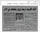 مصغرات