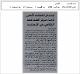 مصغرات