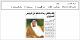مصغرات