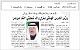 مصغرات
