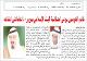 مصغرات