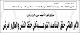 مصغرات
