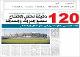 مصغرات