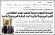مصغرات