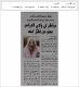 مصغرات