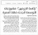 مصغرات