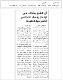 مصغرات