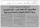 مصغرات