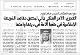 مصغرات