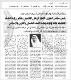 مصغرات