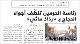 مصغرات