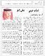 مصغرات