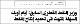 مصغرات