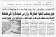 مصغرات