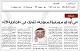 مصغرات
