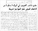 مصغرات