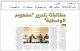 مصغرات
