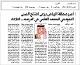 مصغرات