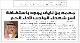 مصغرات