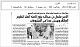 مصغرات