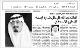 مصغرات