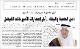مصغرات