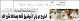 مصغرات