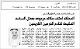 مصغرات