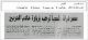 مصغرات