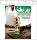 مصغرات