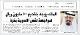 مصغرات