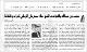 مصغرات