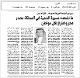 مصغرات