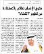مصغرات