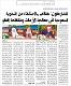 مصغرات