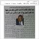 مصغرات