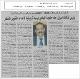 مصغرات