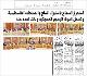 مصغرات